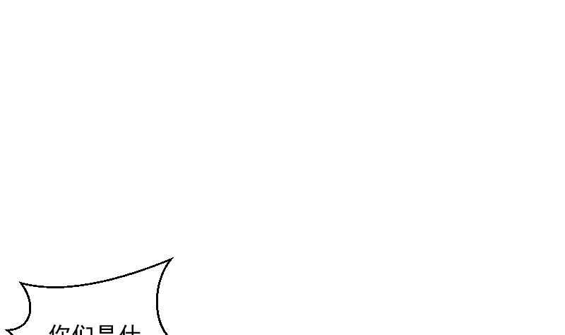 第31话 试味(1/2)-第31话