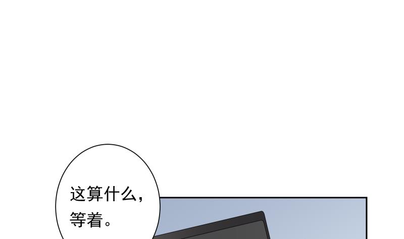 第31话 试味(1/2)-第31话