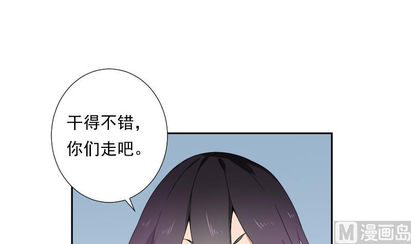 第31话 试味(1/2)-第31话
