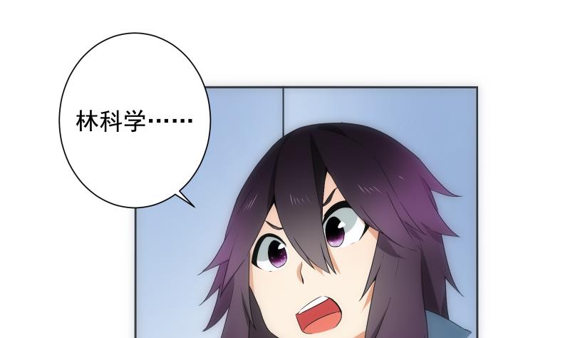 第31话 试味(1/2)-第31话