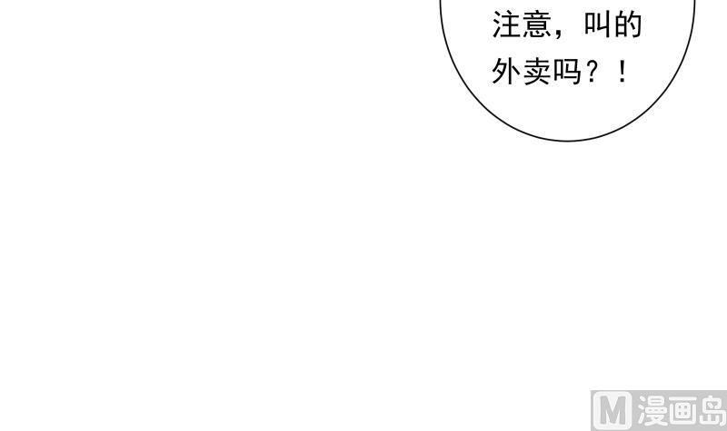 第31话 试味(1/2)-第31话