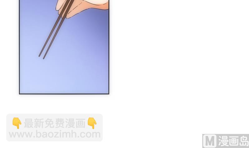 第31话 试味(1/2)-第31话