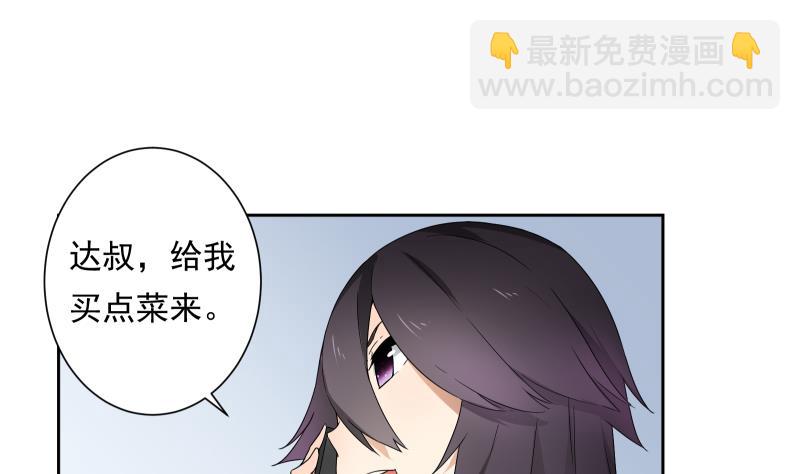 第31话 试味(1/2)-第31话