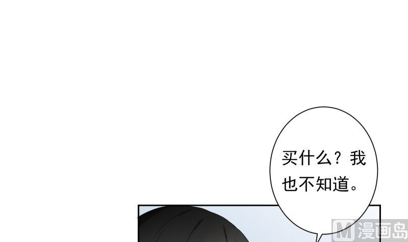 第31话 试味(1/2)-第31话