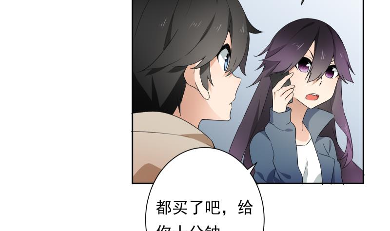 第31话 试味(1/2)-第31话