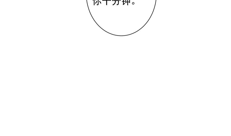 第31话 试味(1/2)-第31话