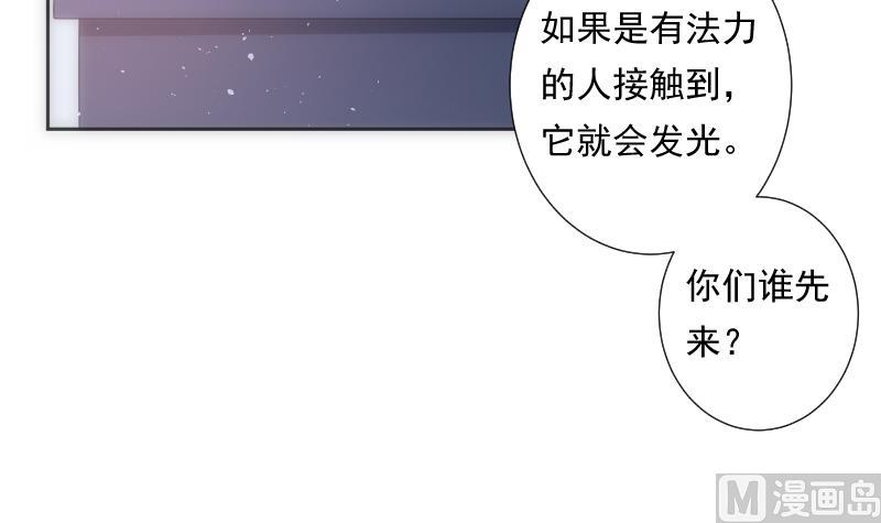 第33话 测试(1/2)-第33话