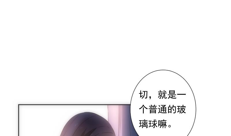 第33话 测试(1/2)-第33话