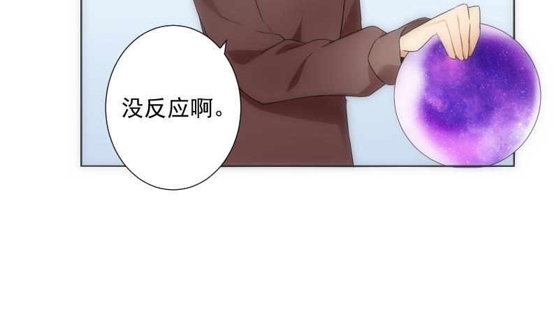 第33话 测试(1/2)-第33话