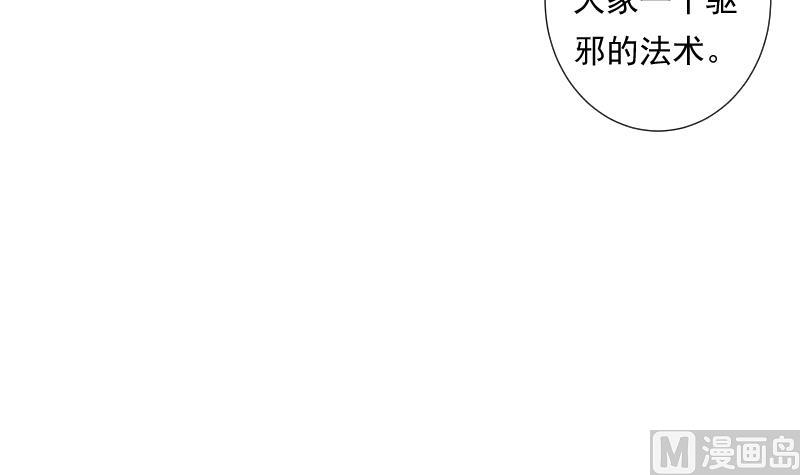 第33话 测试(1/2)-第33话