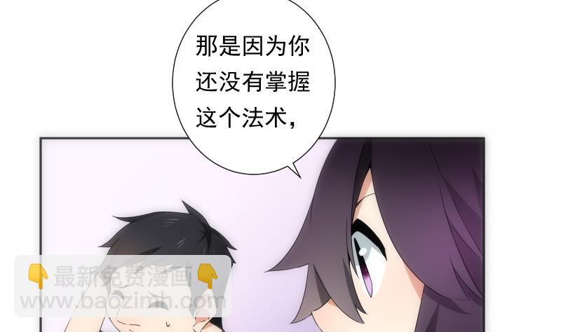 第35话 练习-第35话