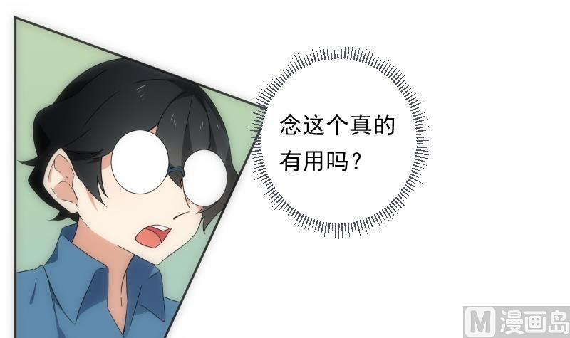 第35话 练习-第35话