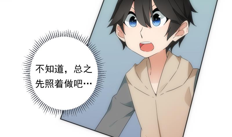 第35话 练习-第35话