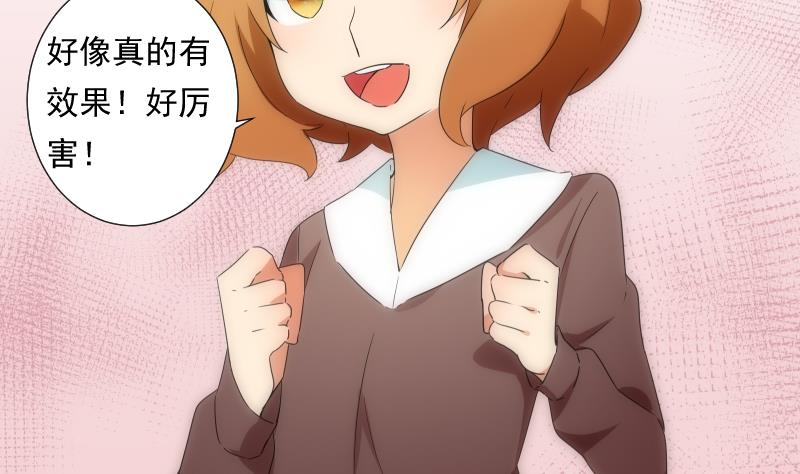 第35话 练习-第35话