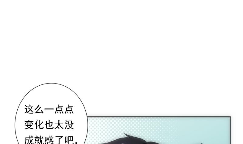 第35话 练习-第35话