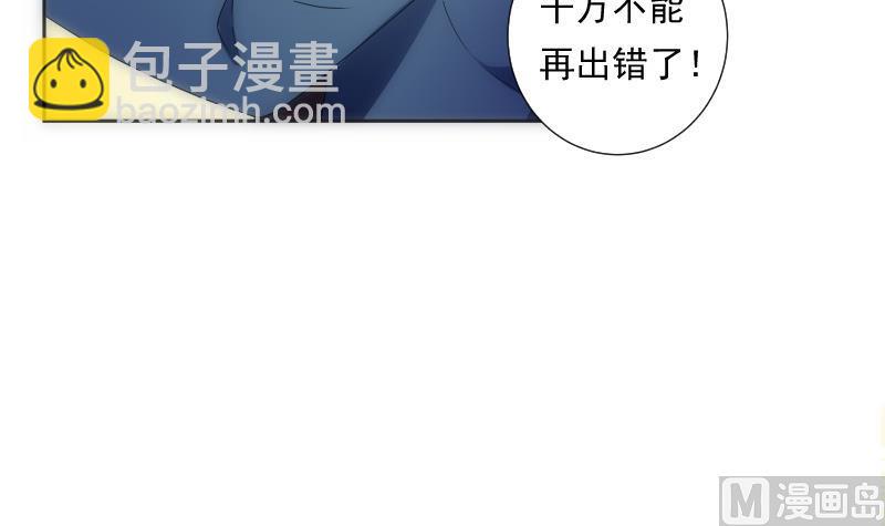 第37话 出手(1/2)-第37话