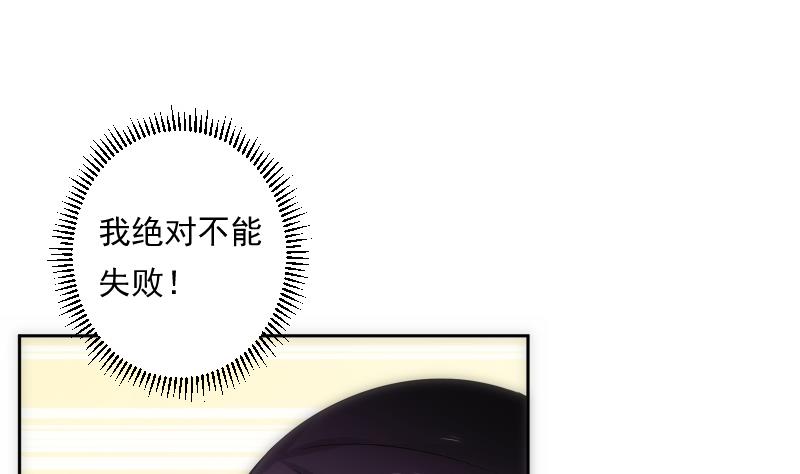 第37话 出手(1/2)-第37话