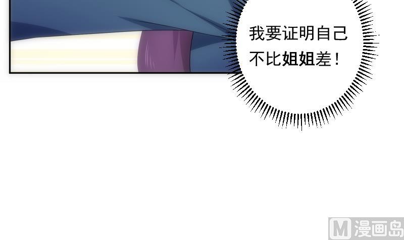 第37话 出手(1/2)-第37话