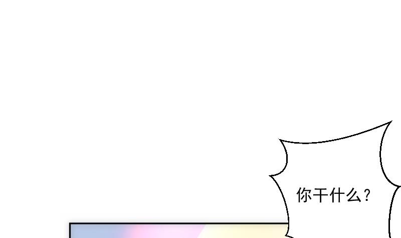 第37话 出手(1/2)-第37话