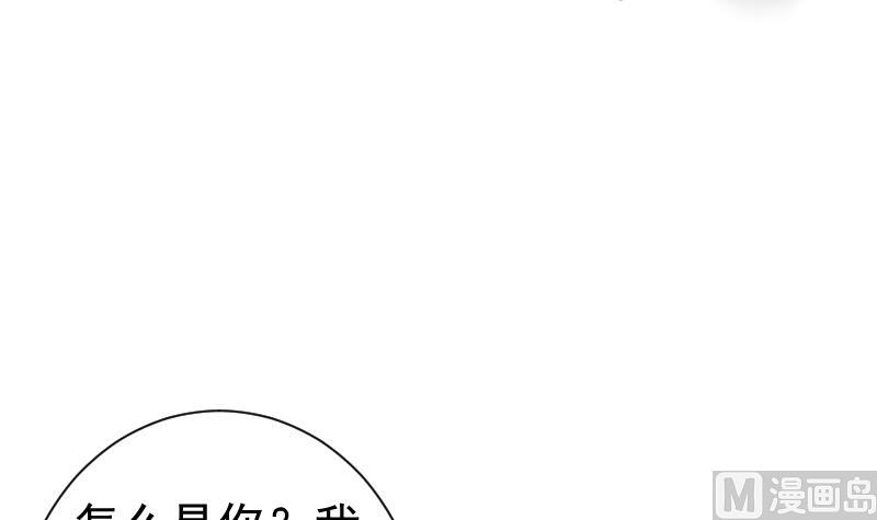 第39话 诡状(1/2)-第39话