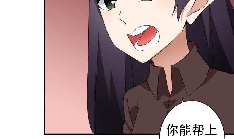 第39话 诡状(1/2)-第39话