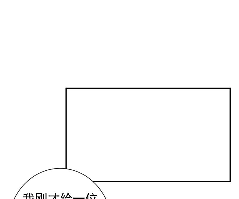 第39话 诡状(1/2)-第39话