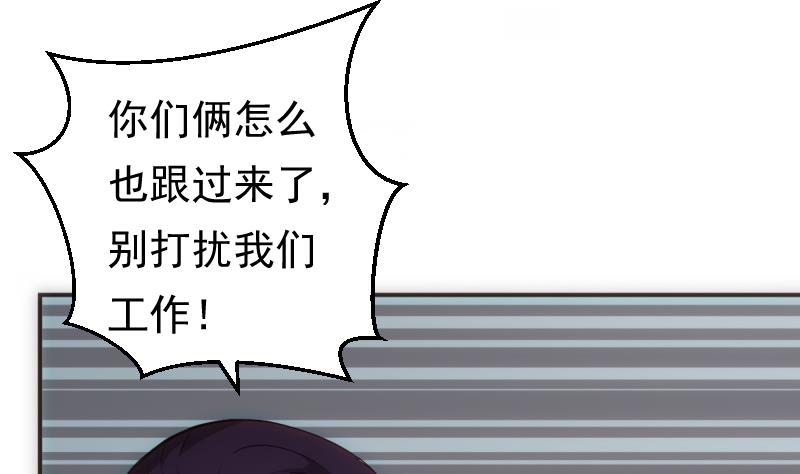 第39话 诡状(1/2)-第39话