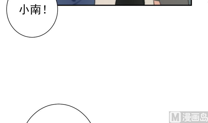 第39话 诡状(1/2)-第39话