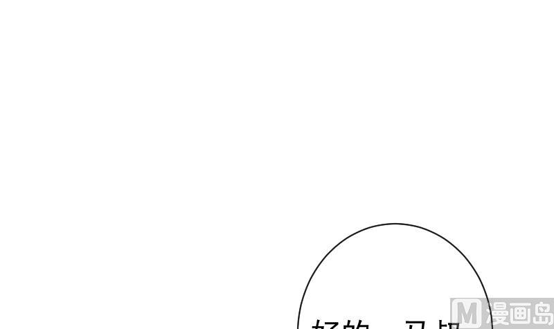 第39话 诡状(1/2)-第39话