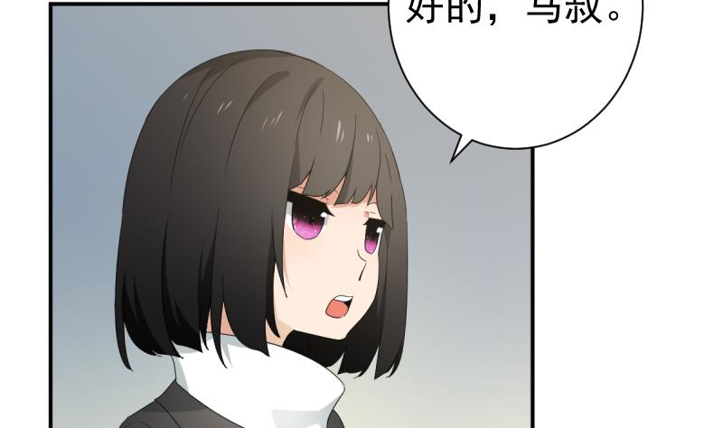 第39话 诡状(1/2)-第39话