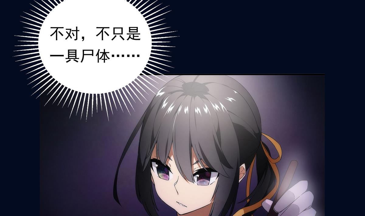 第5话 误撞(1/2)-第5话