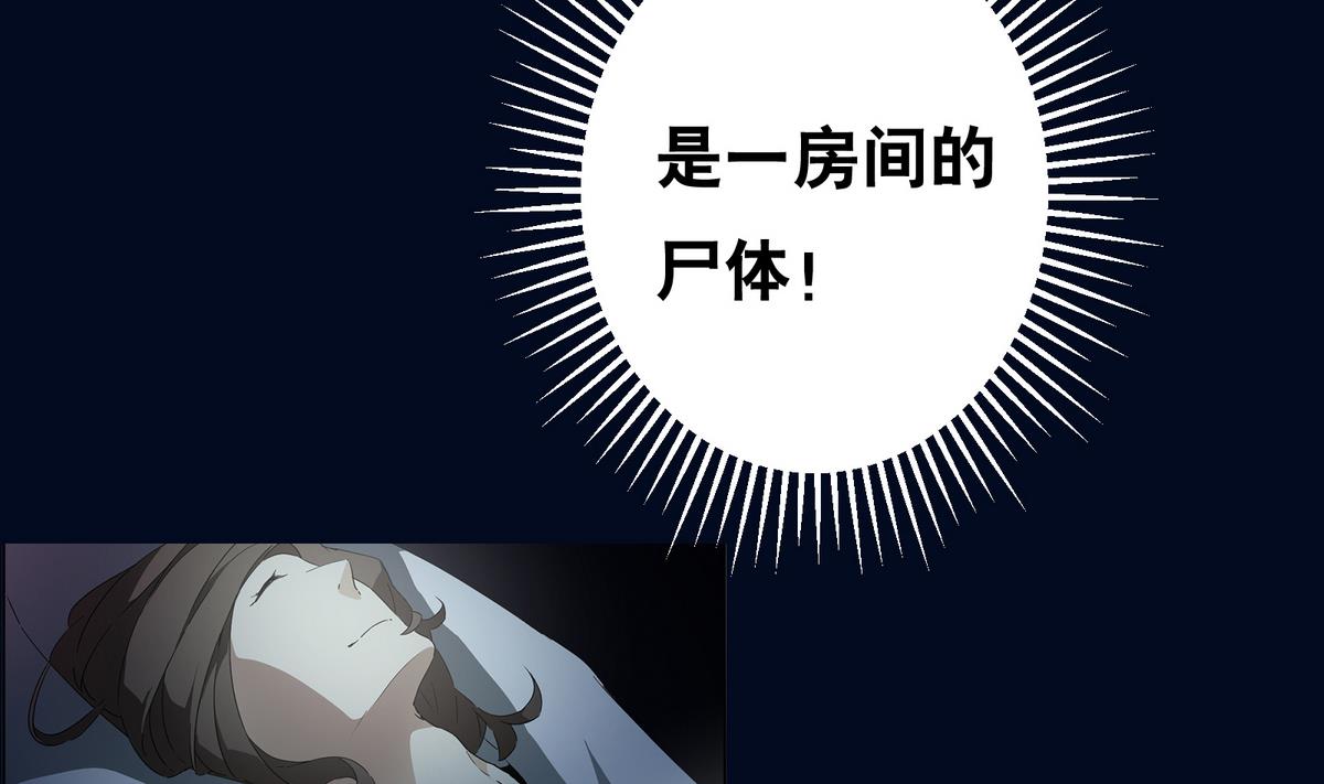第5话 误撞(1/2)-第5话