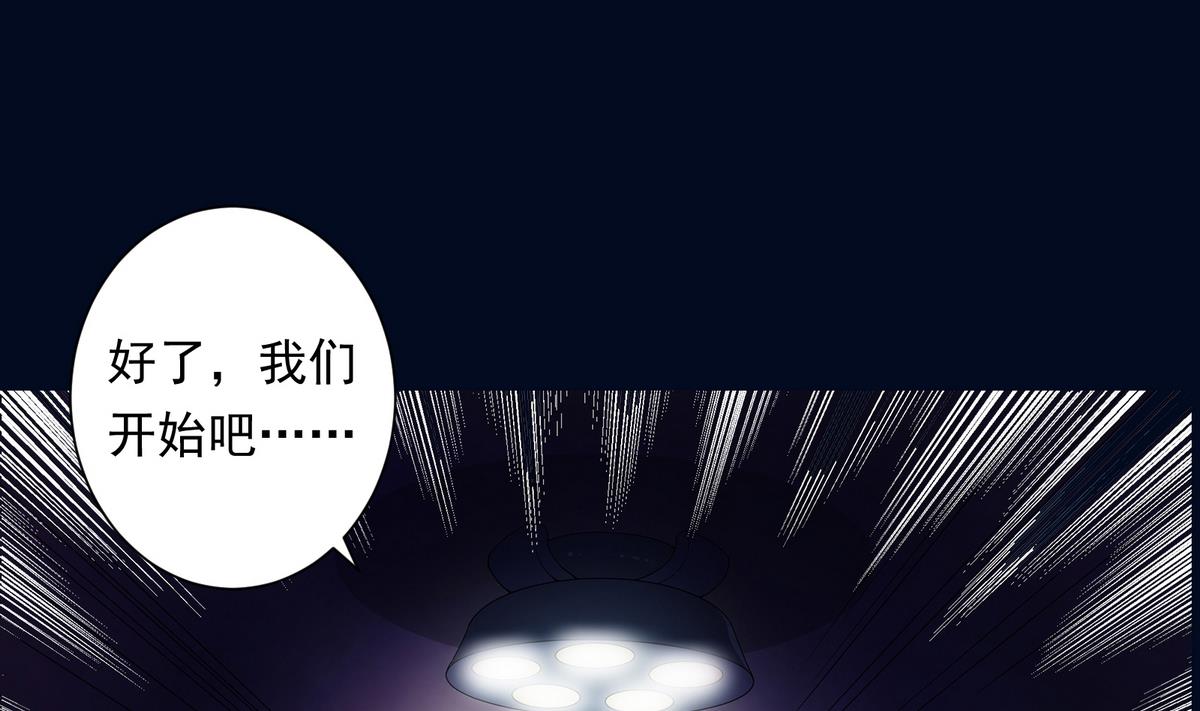 第5话 误撞(1/2)-第5话