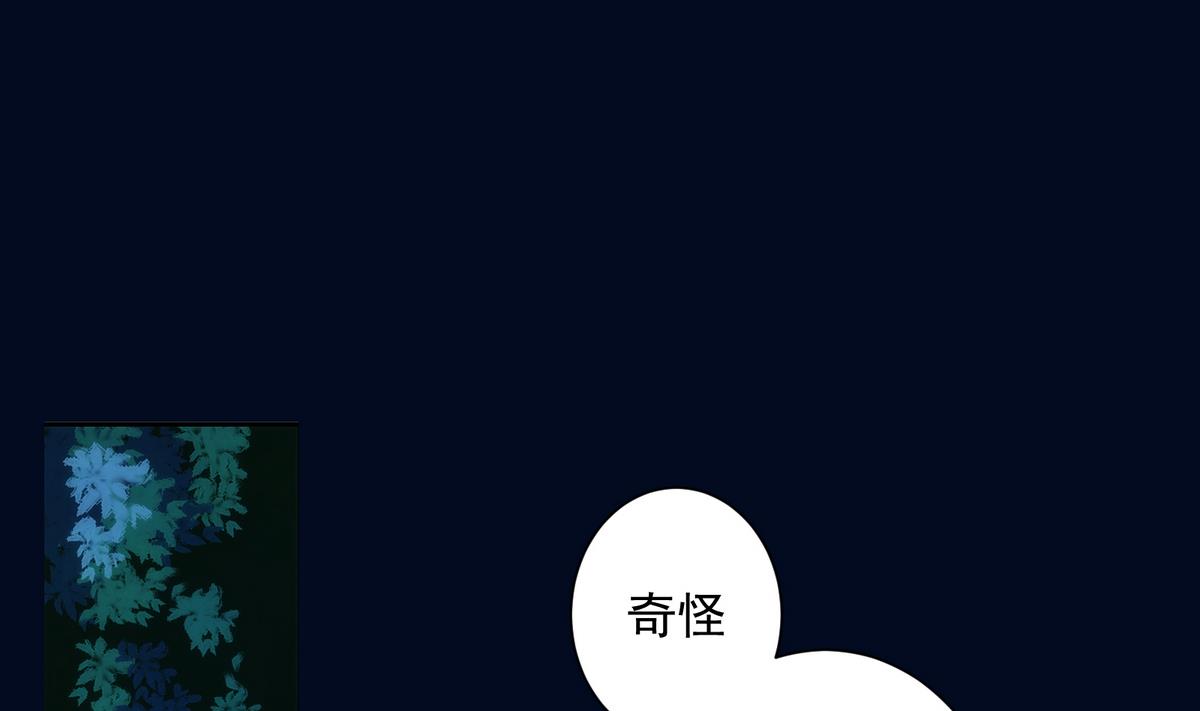 第5话 误撞(1/2)-第5话