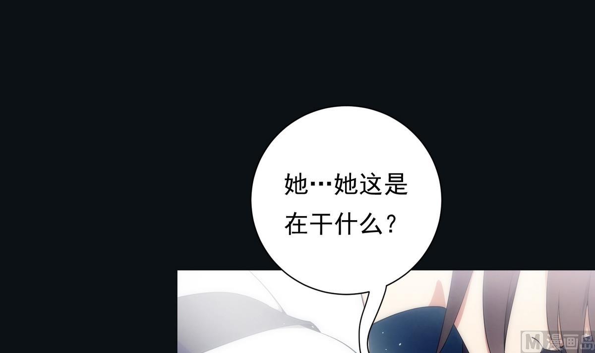 第5话 误撞(1/2)-第5话