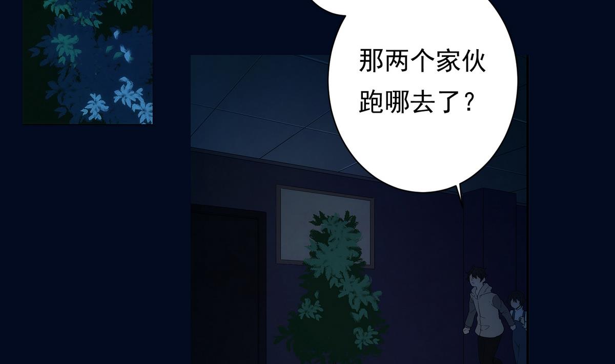 第5话 误撞(1/2)-第5话