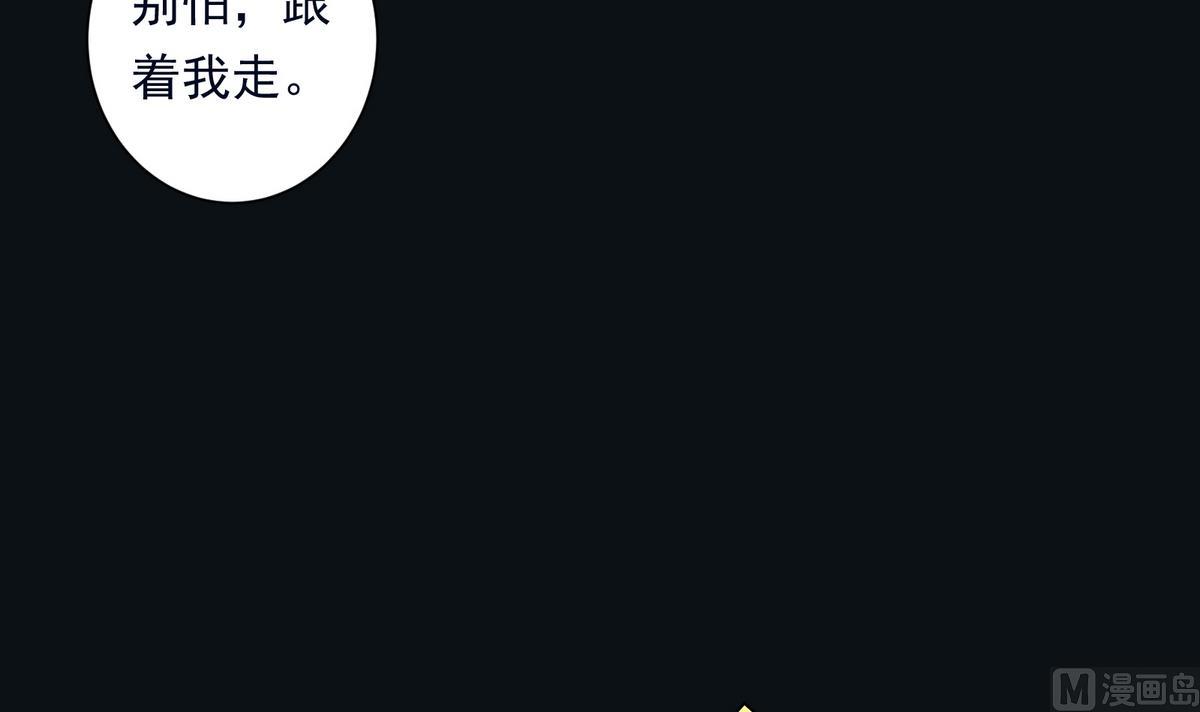 第5话 误撞(1/2)-第5话