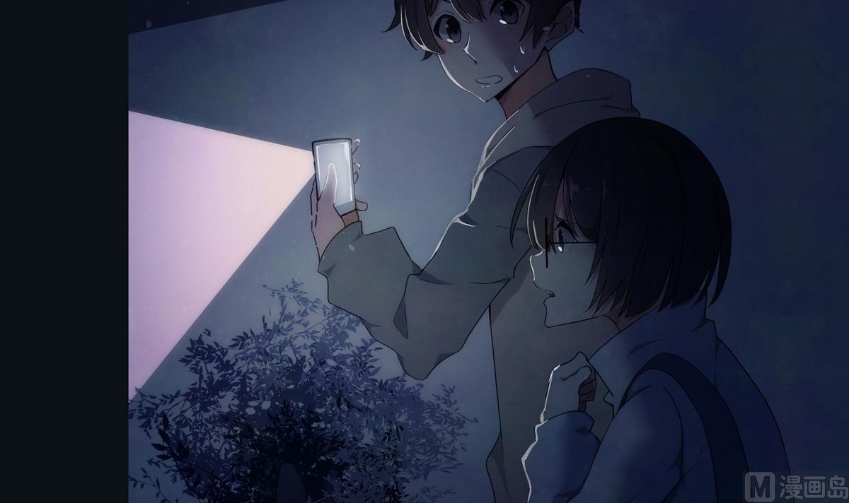 第5话 误撞(1/2)-第5话