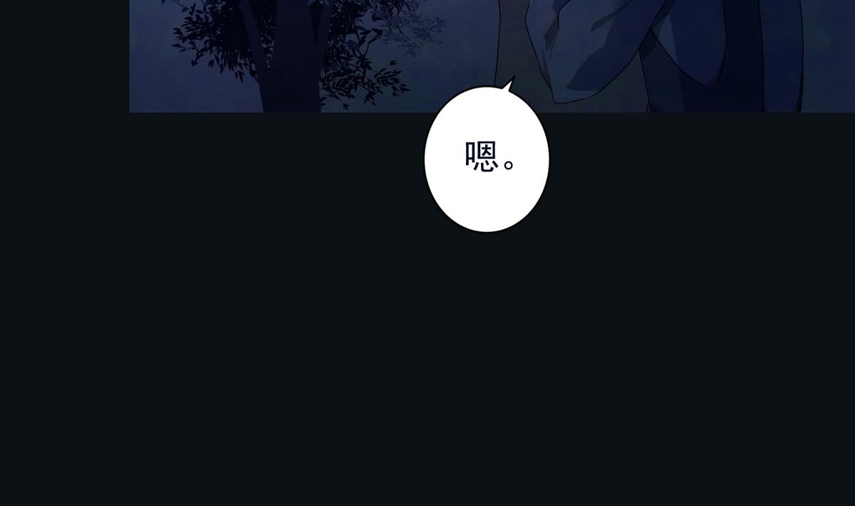 第5话 误撞(1/2)-第5话