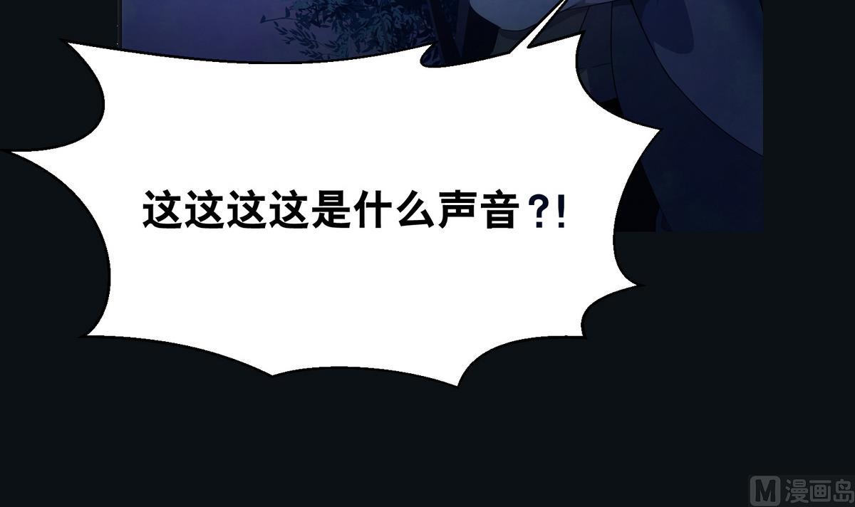 第5话 误撞(1/2)-第5话