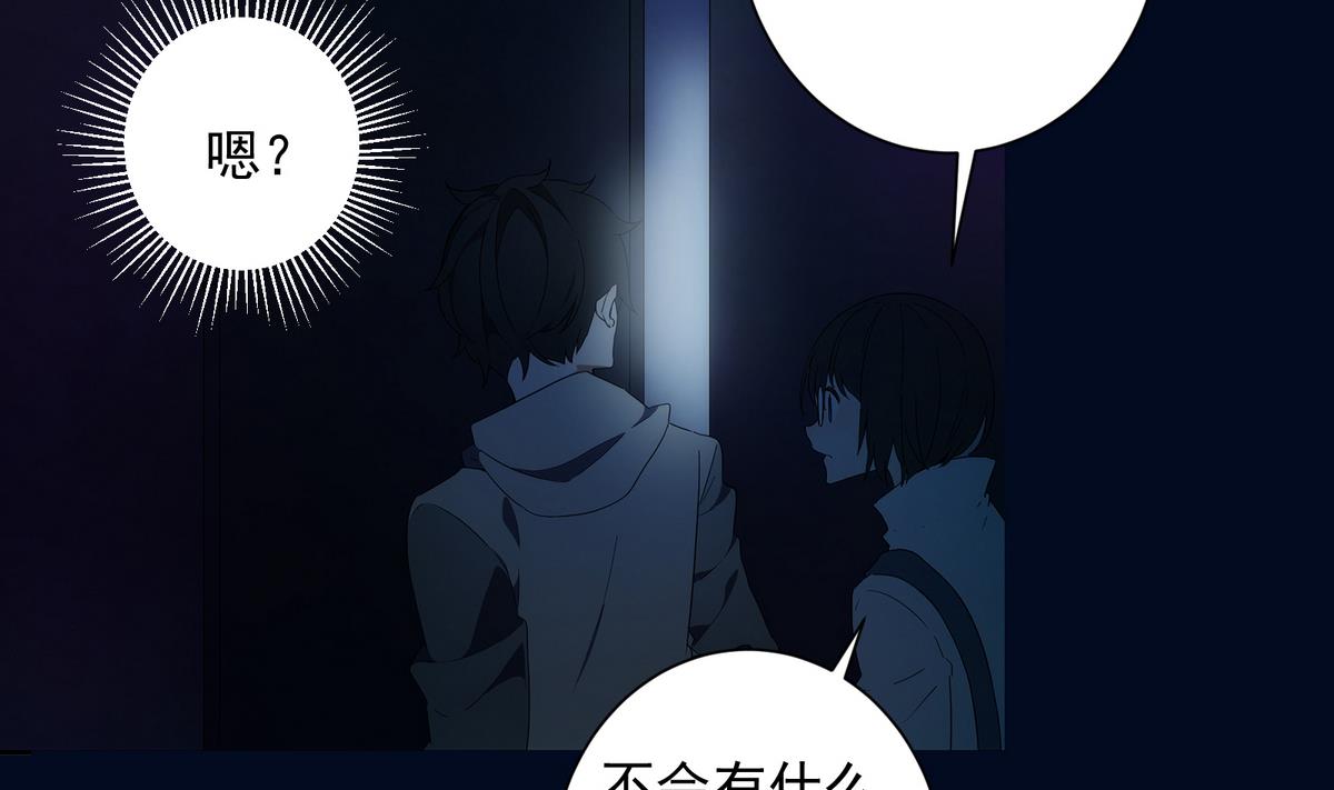 第5话 误撞(1/2)-第5话