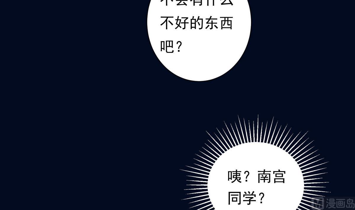 第5话 误撞(1/2)-第5话