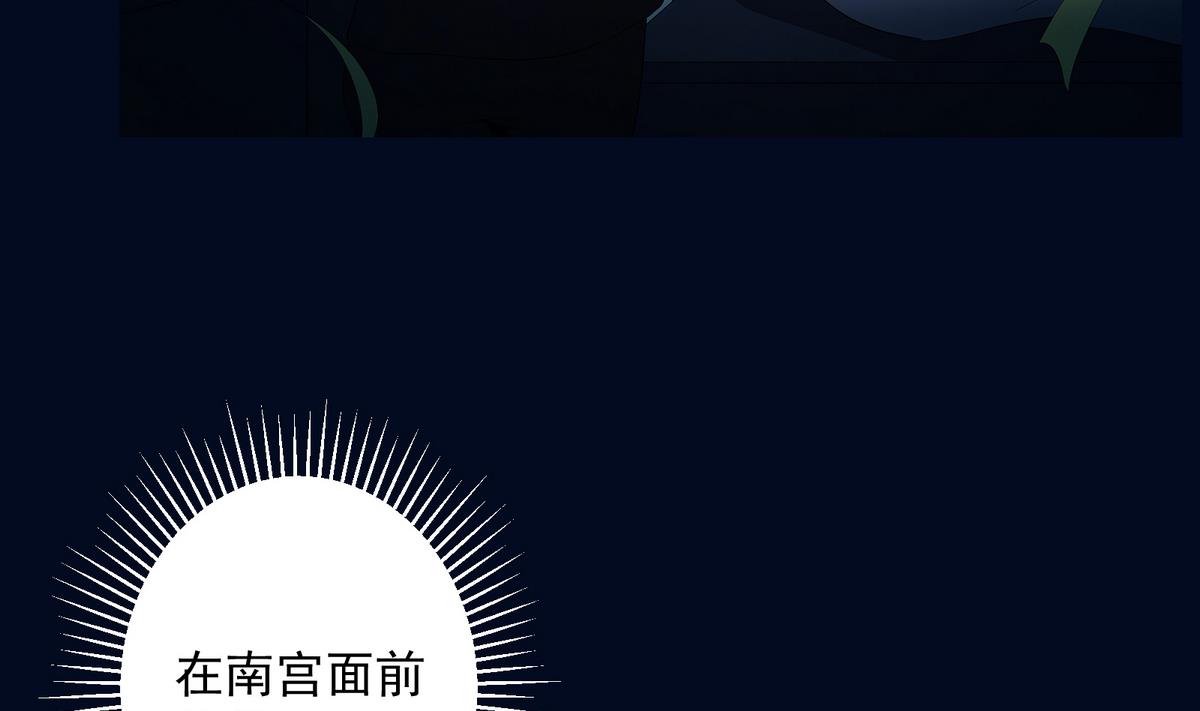 第5话 误撞(1/2)-第5话