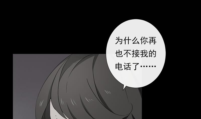 第41话 通灵(1/2)-第41话