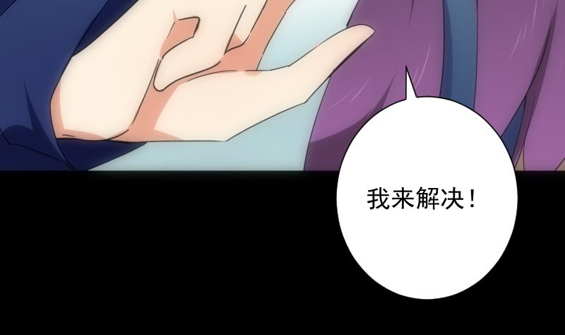 第41话 通灵(1/2)-第41话