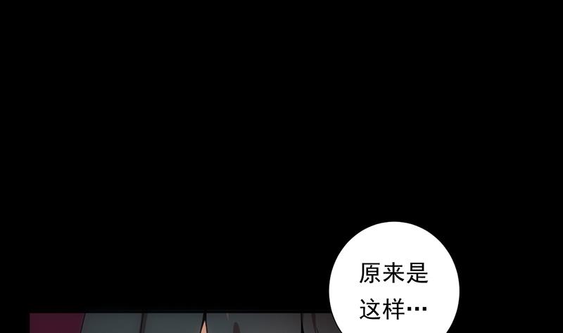 第41话 通灵(1/2)-第41话