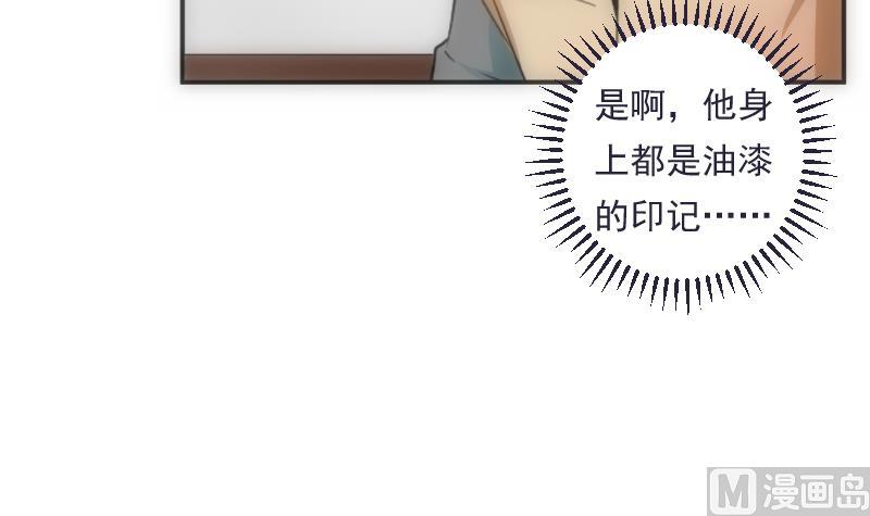 第43话 错过(1/2)-第43话