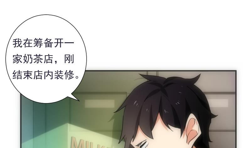 第43话 错过(1/2)-第43话