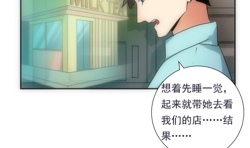 第43话 错过(1/2)-第43话