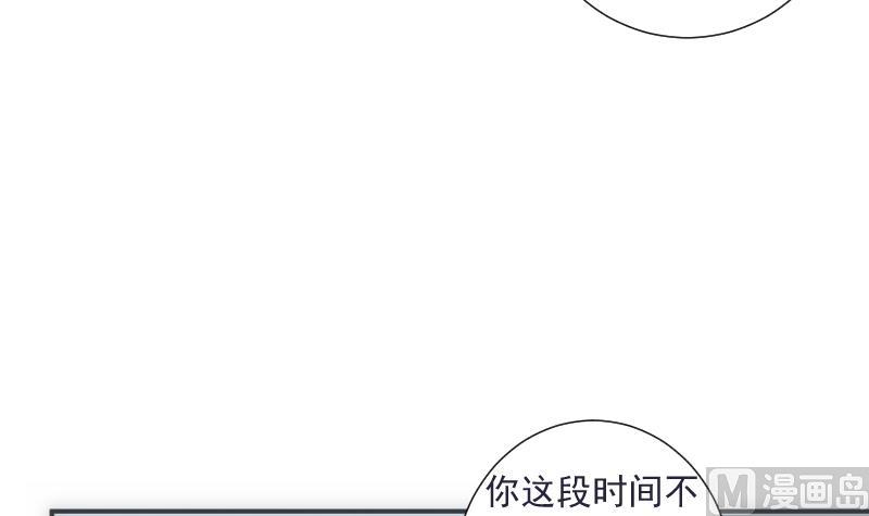 第43话 错过(1/2)-第43话